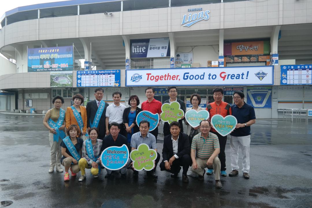 '강원도의회 지역문화예술축제활성화연구회 현장답사' 게시글의 사진(10) '2015-07-22 강원도의회 지역문화예술축제활성화연구회 현장답사 (10).jpg'