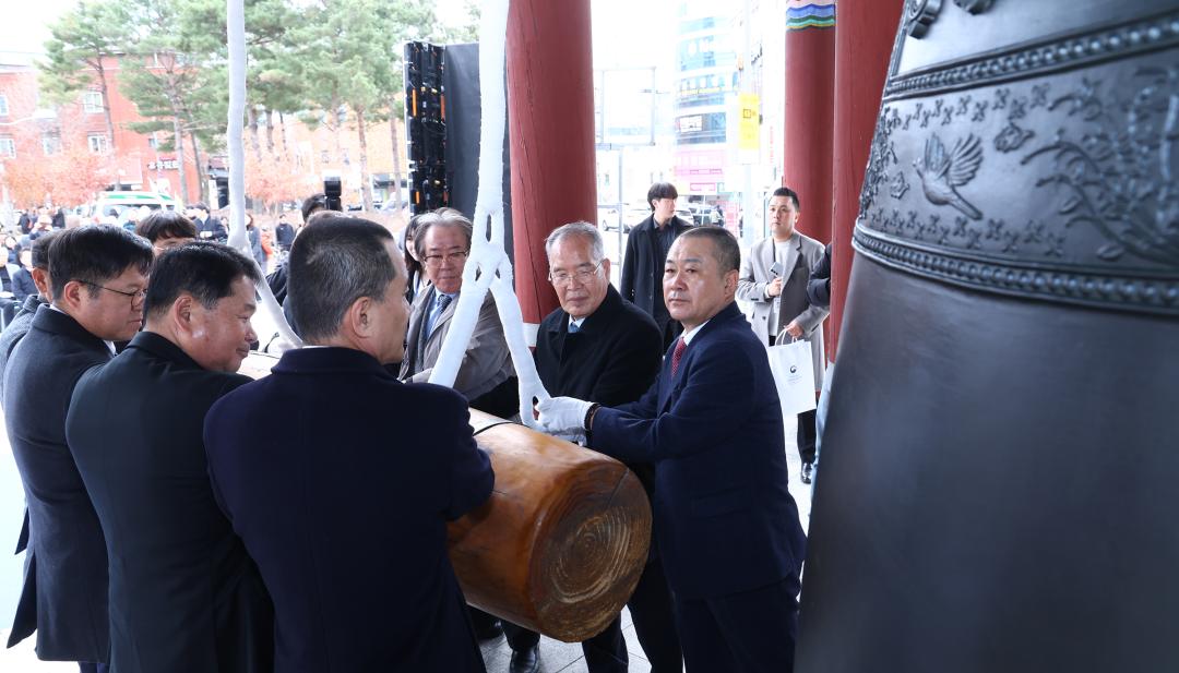 '제107주년 3·1절 타종행사' 게시글의 사진(6) '2026-03-01 제107주년 3·1절 타종행사 (6).jpg'