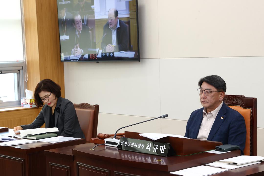 '제343회 제2차 안전건설위원회' 게시글의 사진(9) '2026-02-05 제343회 제2차 안전건설위원회 (9).jpg'