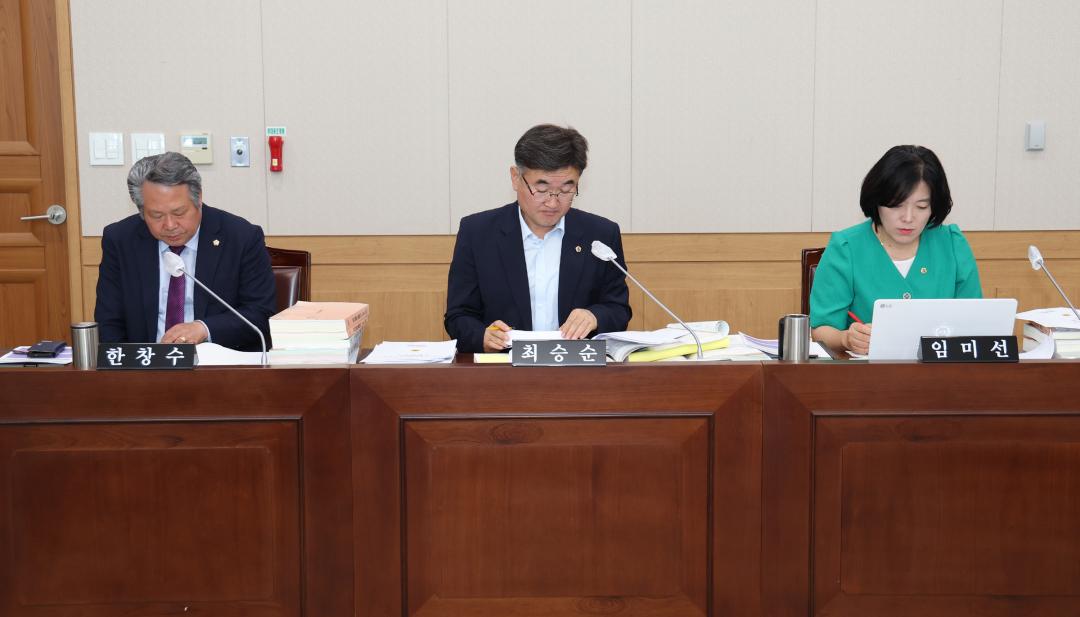 '제329회 제2차 기획행정위원회' 게시글의 사진(9) '2024-06-11 제329회 제2차 기획행정위원회 (9).jpg'
