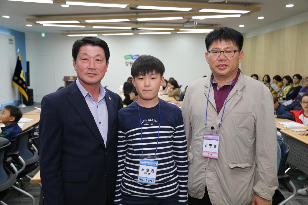 '강원도어린이의회 등록 및 예행연습' 게시글의 사진(17) '2017-05-16 강원도어린이의회 등록 및 예행연습 (17).JPG'