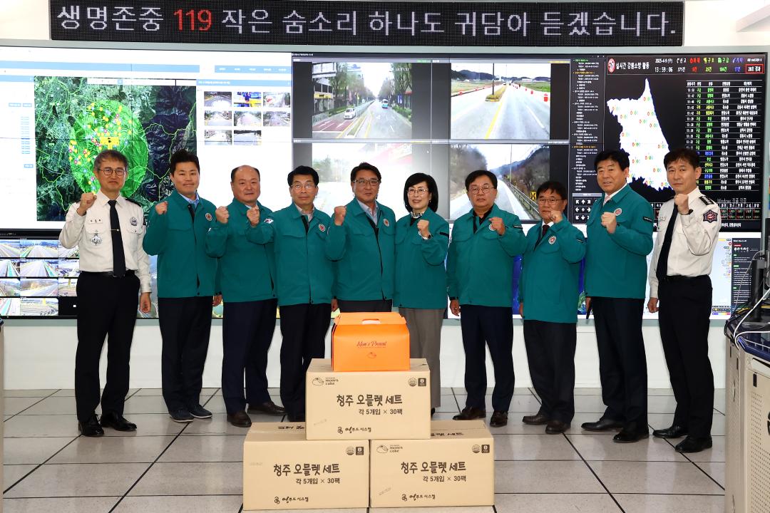 '강원특별자치도의회 안전건설위원회 도종합상황실 근무자격려' 게시글의 사진(1) '2025-04-09 강원특별자치도의회 안전건설위원회 도종합상황실 근무자격려 (2).jpg'