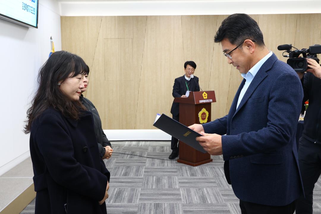 '2025년 강원특별자치도의회사무처 종무식' 게시글의 사진(9) '2025-12-31 2025 강원특별자치도의회사무처 종무식 (11).jpg'