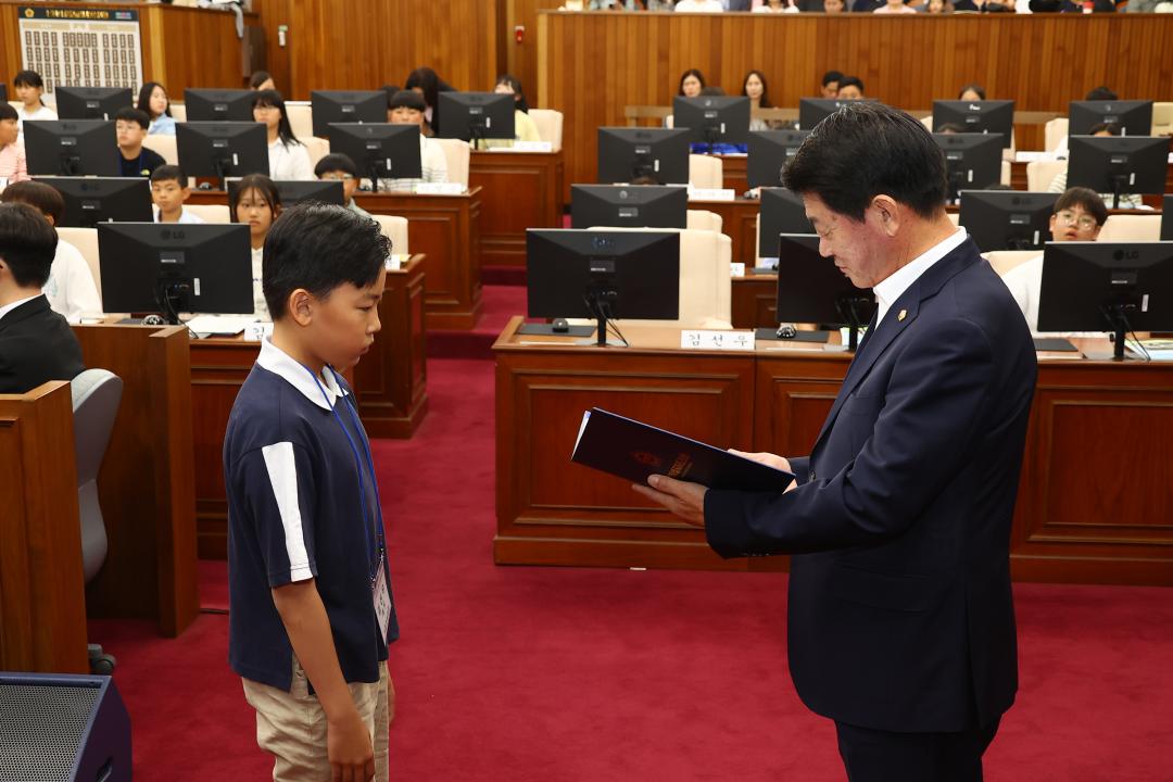'2024년 강원 어린이도의회' 게시글의 사진(39) '2024-09-06 2024년 강원 어린이도의회 (39).jpg'