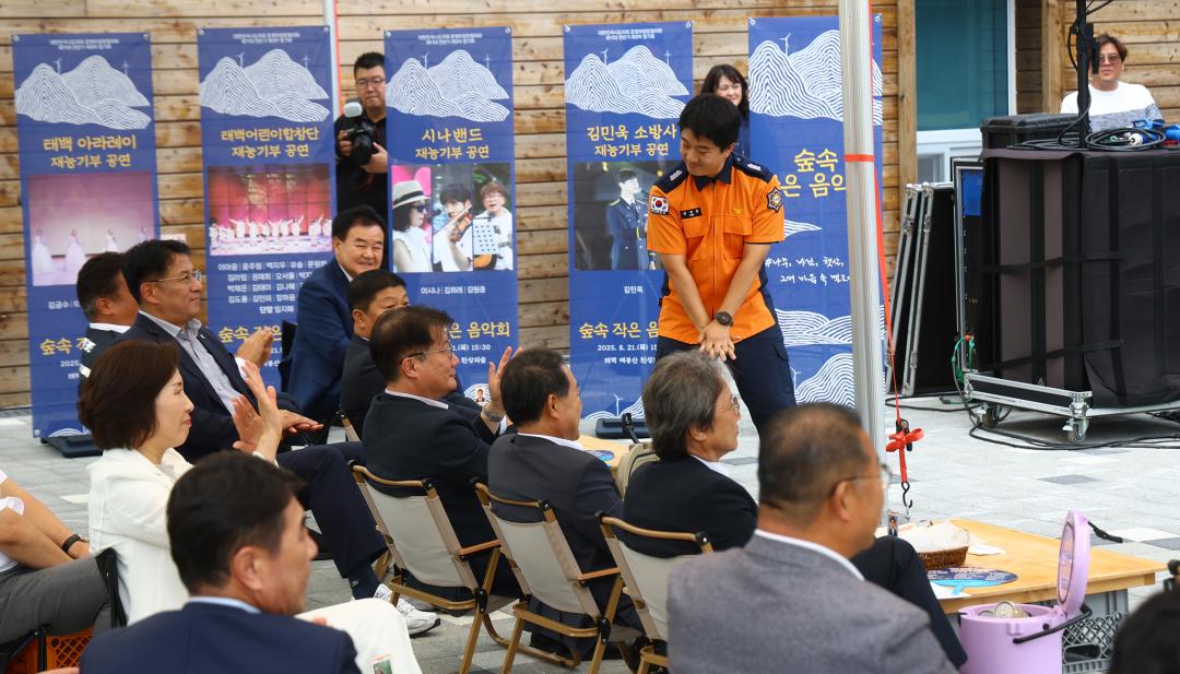 '대한민국시도의회운영위원장협의회 제11대 전반기 제9차 정기회' 게시글의 사진(55) '2025-08-21 대한민국시도의회운영위원장협의회 제11대 전반기 제9차 정기회 (65).jpg'