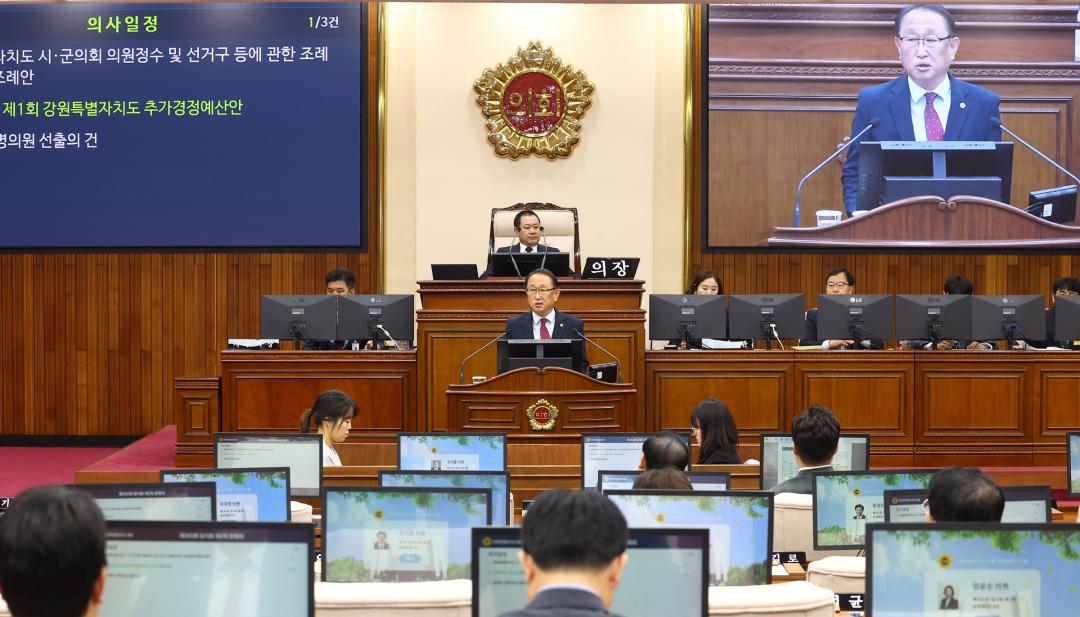 '제345회 제2차 본회의' 게시글의 사진(17) '2026-04-28 제345회 제2차 본회의 (17).jpg'