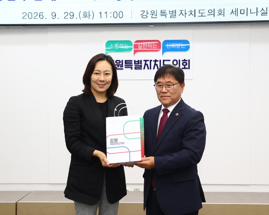 '용인특례시의회 의원연구단체(스마트행정연구회,컬처노믹스III) 내방' 게시글의 사진(26) '2029-09-29 용인특례시의회 의원연구단체(스마트행정연구회,컬처노믹스III) 내방 (25).jpg'