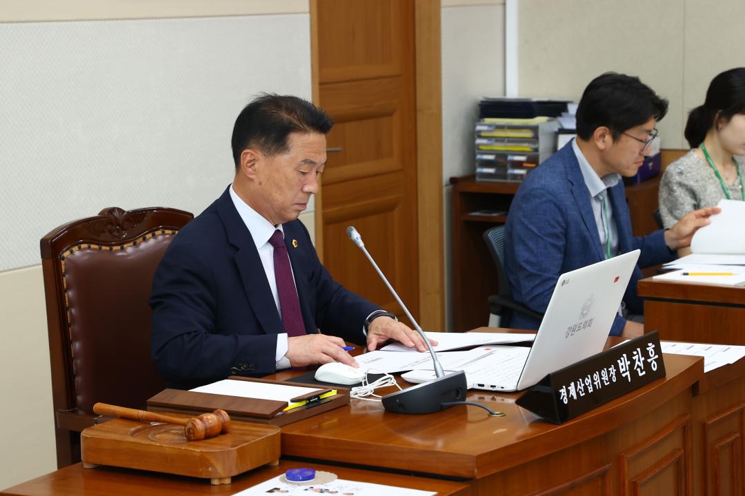 '제346회 제1차 경제산업위원회' 게시글의 사진(9) '2026-06-10 제346회 제1차 경제산업위원회 (9).jpg'