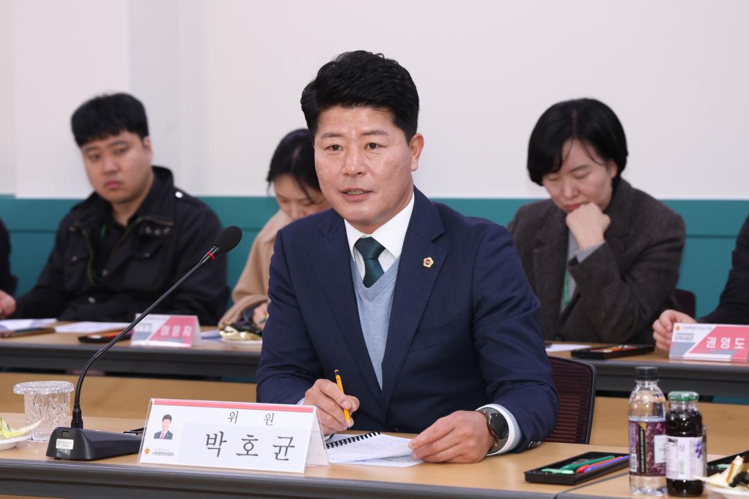 '제335회 사회문화위원회 현지시찰' 게시글의 사진(18) '2025-03-07제335회 사회문화위원회 현지시찰(여성가족연구원) (17).jpg'
