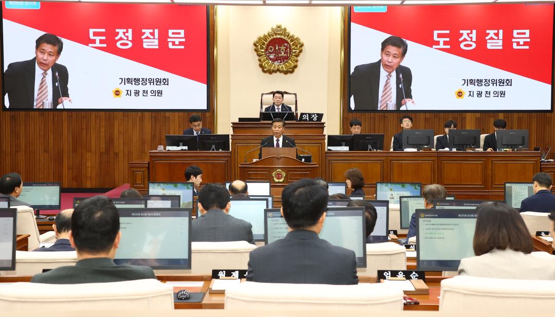 '제335회 제2차 본회의(제1차 도정 및 교육행정에 관한 질문)' 게시글의 사진(23) '2025-03-11 제335회 제2차 본회의(제1차 도정 및 교육행정에 관한 질문) (23) 지광천 의원.jpg'