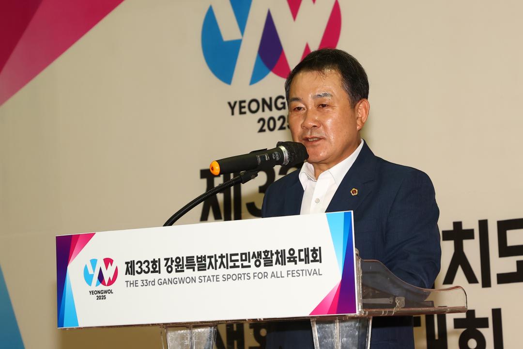 '제33회 강원특별자치도민생활체육대회 리셉션' 게시글의 사진(21) '2025-09-26 제33회 강원특별자치도민생활체육대회 리셉션 (21).jpg'