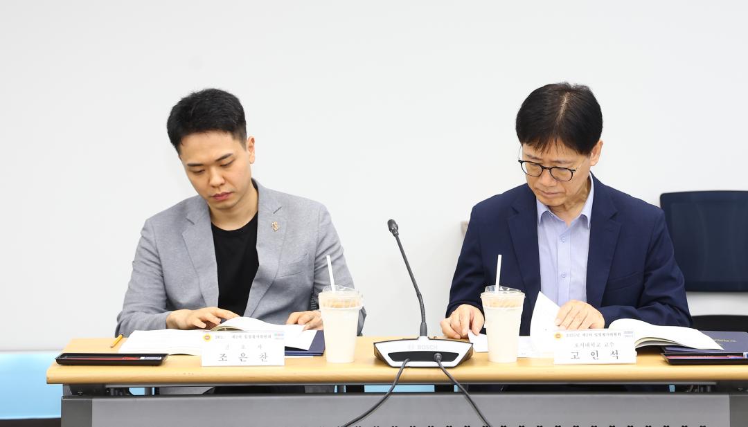 '2025년 제2차 강원특별자치도의회 입법평가위원회' 게시글의 사진(27) '2025-07-17 2025년 제2차 강원특별자치도의회 입법평가위원회 (27).jpg'