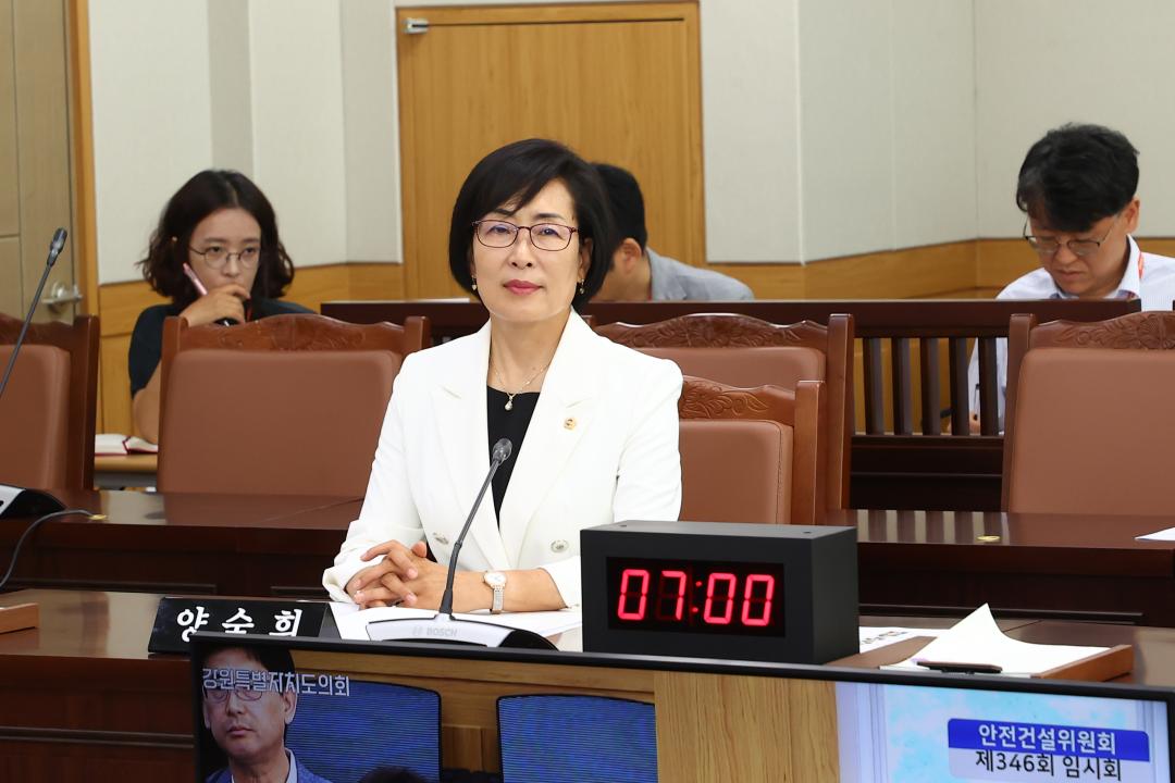 '제346회 제1차 안전건설위원회' 게시글의 사진(11) '2026-06-10 제346회 제1차 안전건설위원회 (11).jpg'
