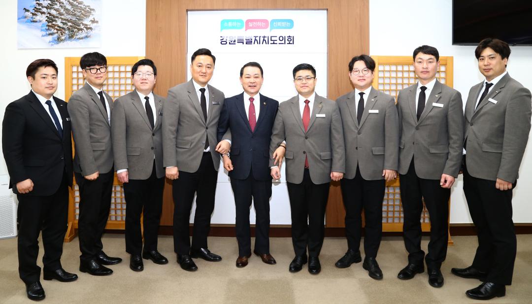 '강원특별자치도의회방문(강원특별자치도 JC회장단)' 게시글의 사진(11) '2025-03-06 강원특별자치도의회방문(강원특별자치도 JC회장단) (11).jpg'