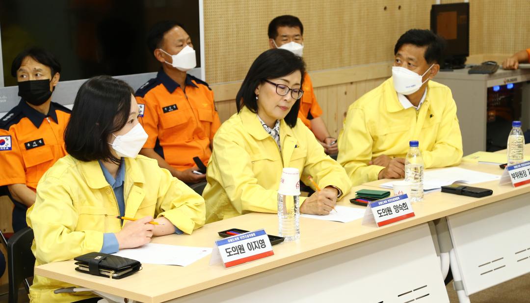 '제313회 안전건설위원회 현지시찰' 게시글의 사진(5) '2022-09-20 제313회 안전건설위원회 현지시찰(강원도특수대응단) (5).jpg'