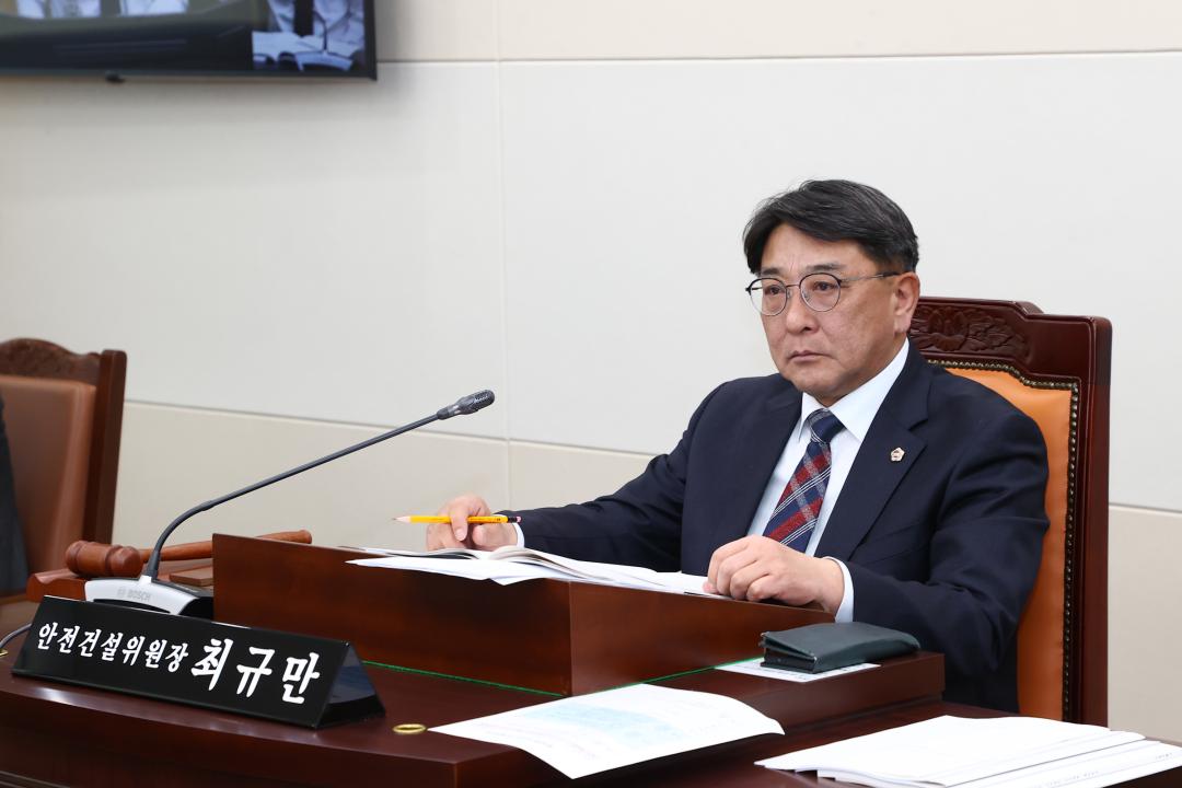 '제343회 제1차 안전건설위원회' 게시글의 사진(8) '2026-02-04 제343회 제1차 안전건설위원회 (8).jpg'