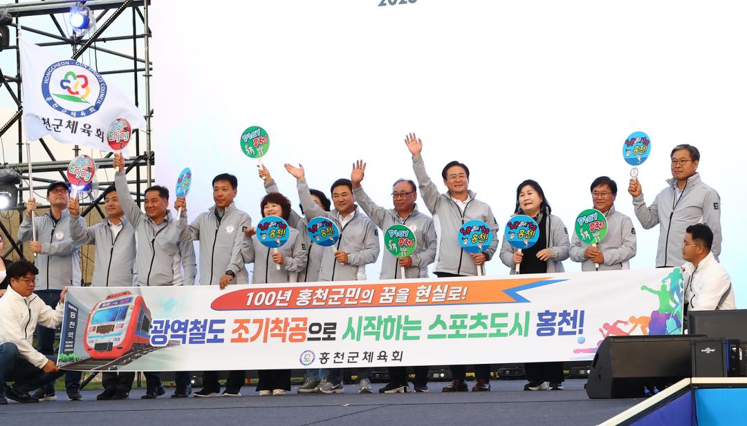 '제33회 강원특별자치도민생활체육대회 개회식' 게시글의 사진(51) '2025-09-26 제33회 강원특별자치도민생활체육대회 개회식 (52).jpg'