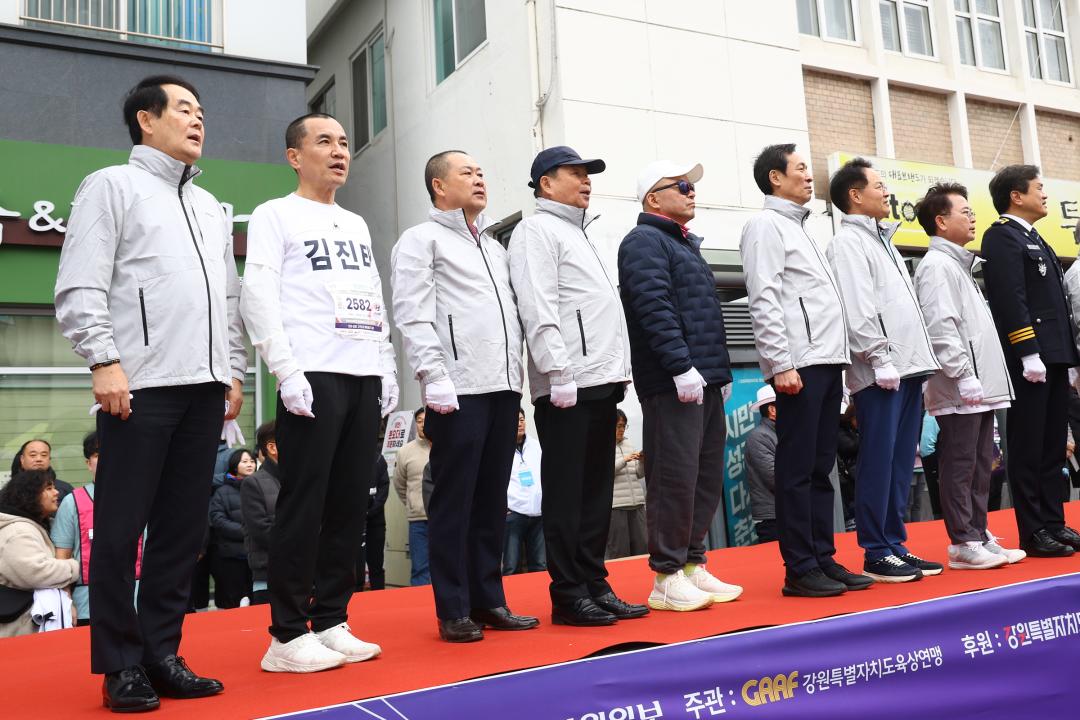 '제107주년 3·1절 마라톤' 게시글의 사진(4) '2026-03-01 제107주년 3·1절 마라톤 (9).jpg'