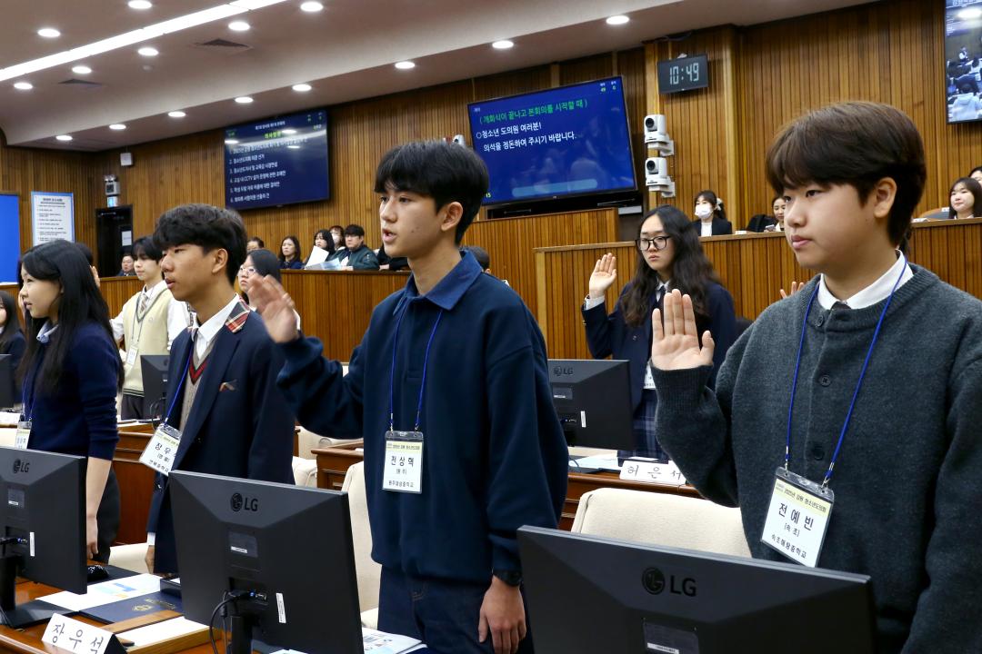 '2025 강원 청소년도의회' 게시글의 사진(93) '2025-04-11 2025 강원 청소년도의회 (87).jpg'