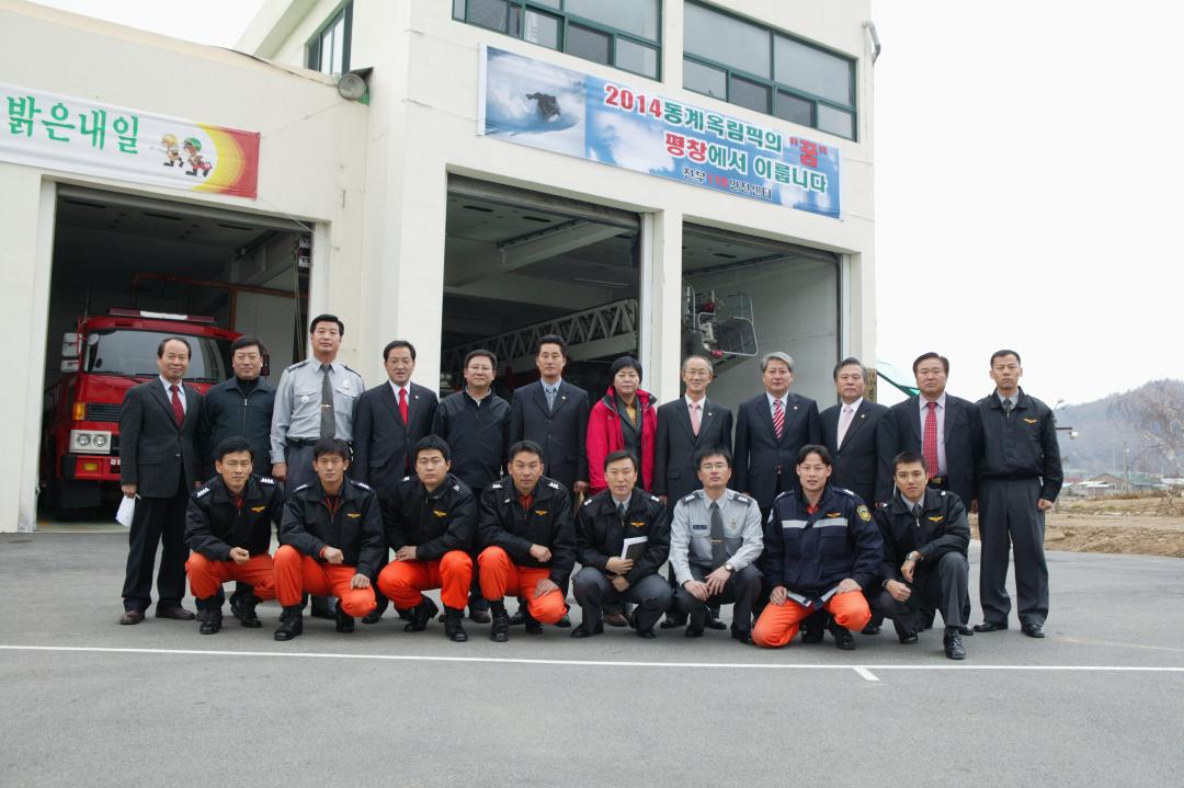 '동계올림픽 관련시설 준비상황 현지확인' 게시글의 사진(27) '2006-11-21 동계올림픽 관련시설 준비상황 현지확인 (27).jpg'