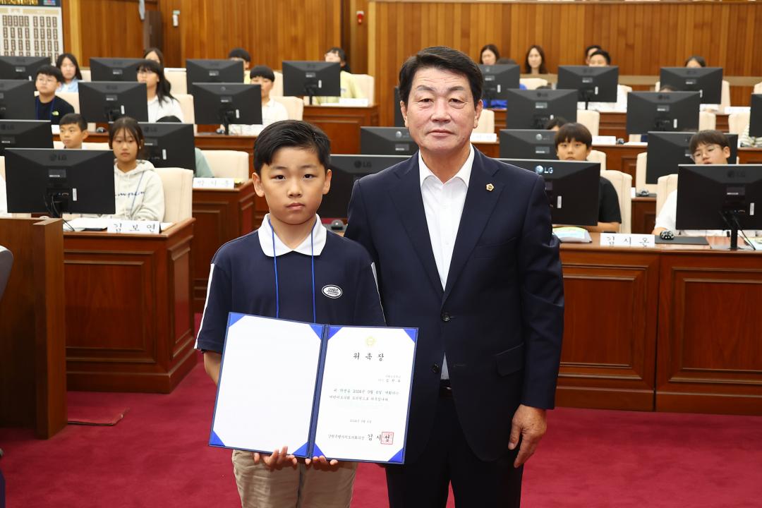 '2024년 강원 어린이도의회' 게시글의 사진(43) '2024-09-06 2024년 강원 어린이도의회 (43).jpg'