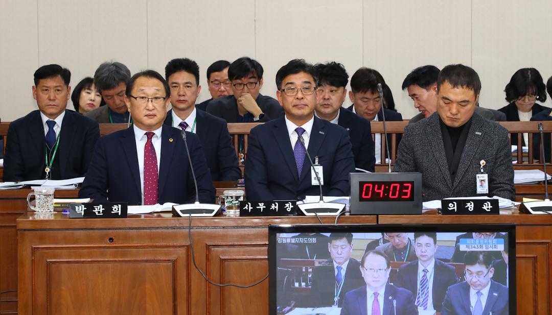 '제343회 제1차 의회운영위원회' 게시글의 사진(31) '2026-02-03 제343회 제1차 의회운영위원회 (33).jpg'