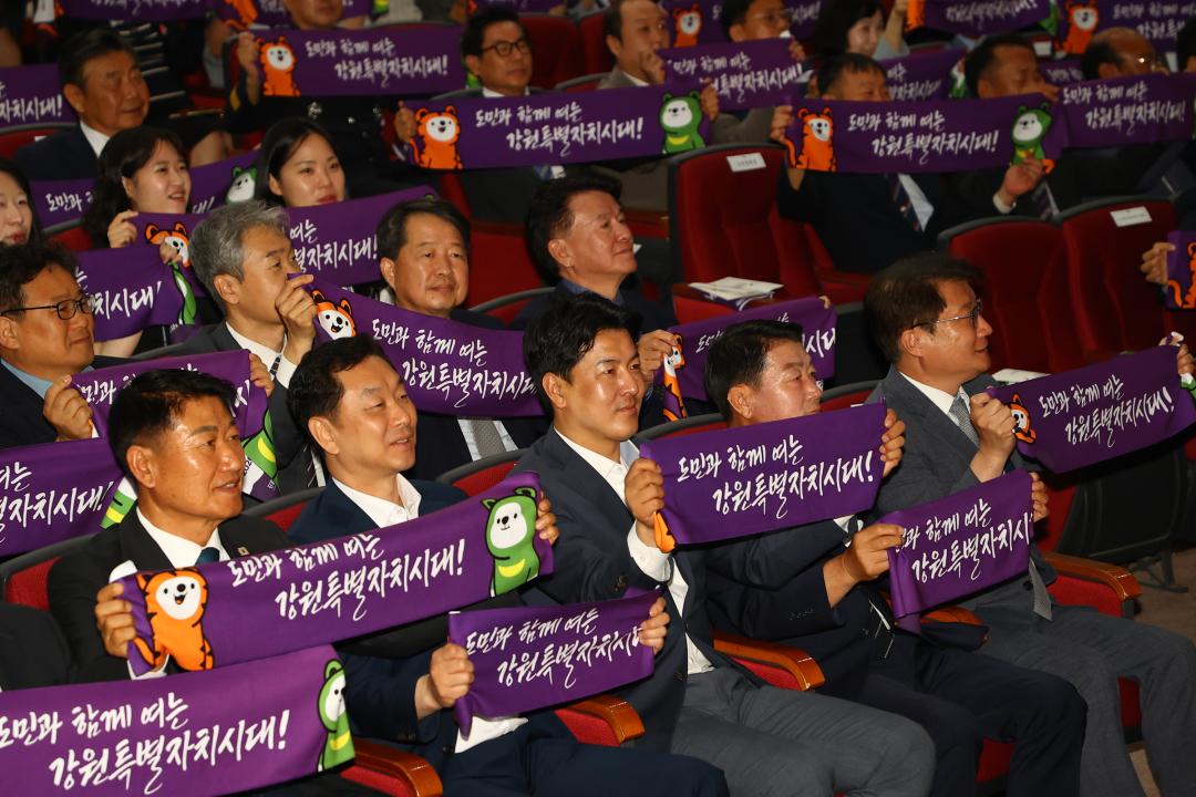 '제3회 강원특별자치도 도민의 날 기념식' 게시글의 사진(9) '2026-06-11 제3회 강원특별자치도 도민의 날 (9).jpg'