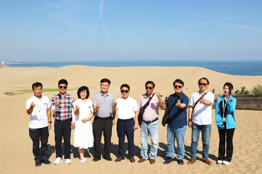 '강원특별자치도의회 한일국제교류협회 2025년 일본 돗토리현 방문' 게시글의 사진(5) '2025-07-30 강원특별자치도의회 한일국제교류협회 2025년 일본 돗토리현 방문 (5)_01_돗토리 사구 탐방.jpg'