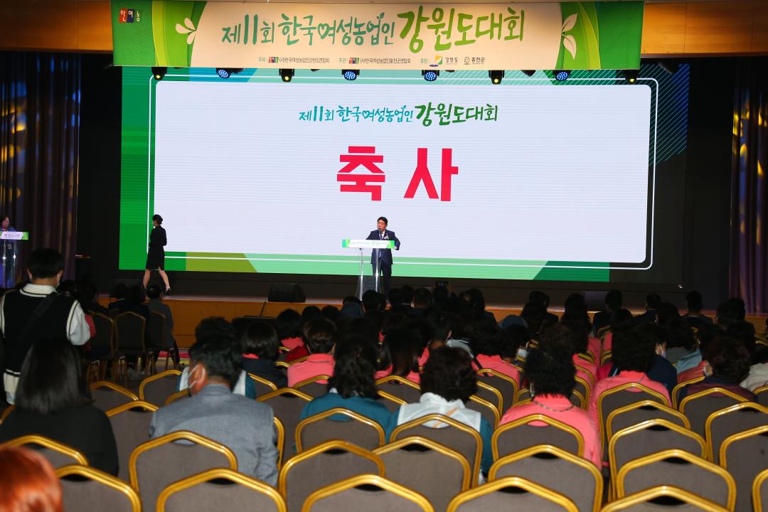 '제11회 한국여성농업인 강원도대회' 게시글의 사진(33) 'AG4W2253.JPG'
