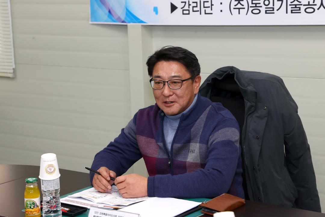 '안전건설위원회 민생현장방문' 게시글의 사진(18) '2025-02-06 안전건설위원회 민생현장방문 (24).jpg'