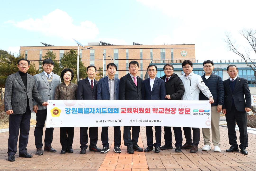 '제335회 교육위원회 학교현장 방문' 게시글의 사진(49) '2025-03-06 제335회 교육위원회 학교현장 방문 (65).jpg'