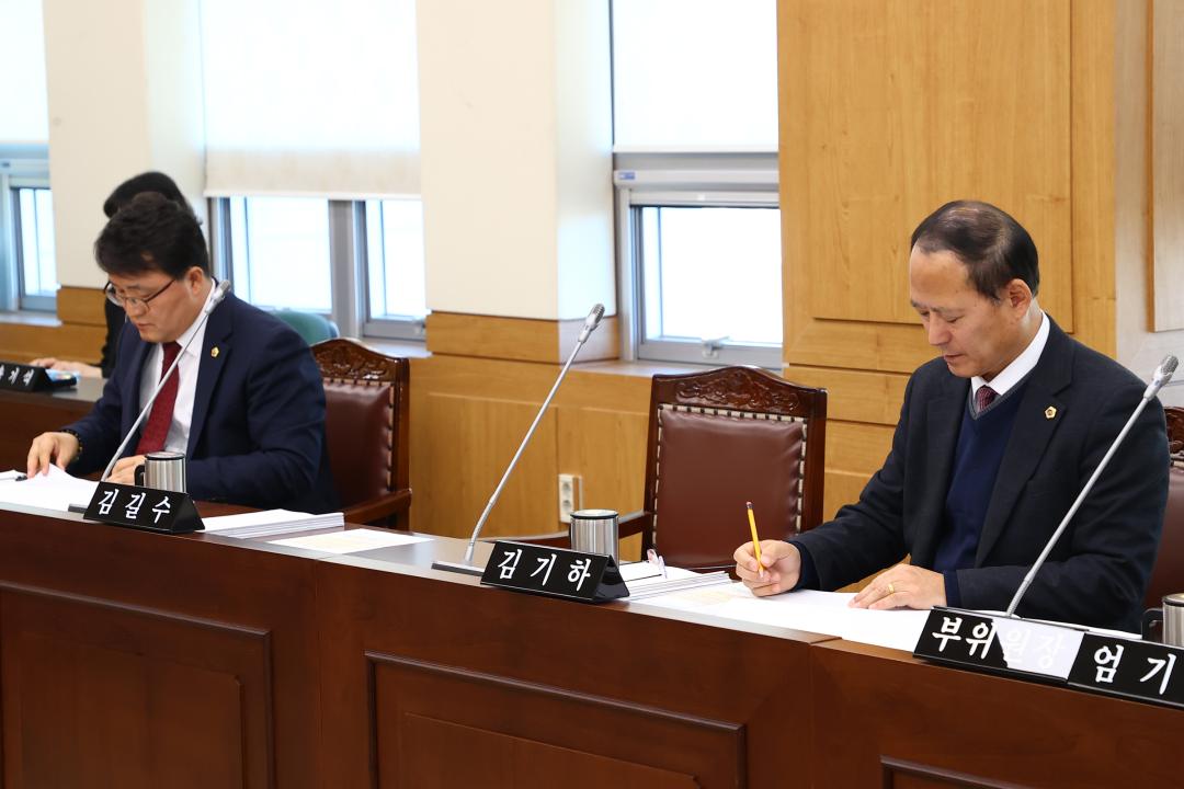 '제335회 제1차 교육위원회' 게시글의 사진(5) '2025-03-06 제335회 제1차 교육위원회 (5).jpg'
