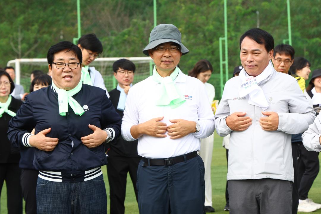 '2025 강원특별자치도의회 한마음 화합행사' 게시글의 사진(20) '2025-10-16 2025 강원특별자치도의회 한마음 화합행사 (26).jpg'