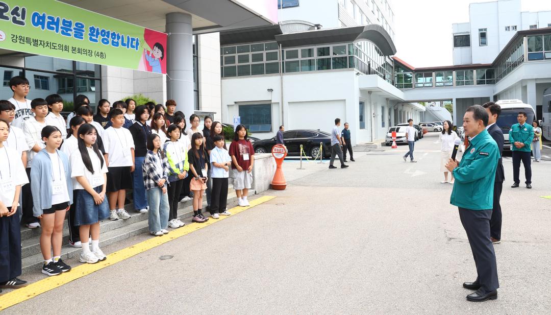 '2025년 강원 어린이도의회' 게시글의 사진(7) '2025-09-12 2025년 강원 어린이도의회 (11).jpg'