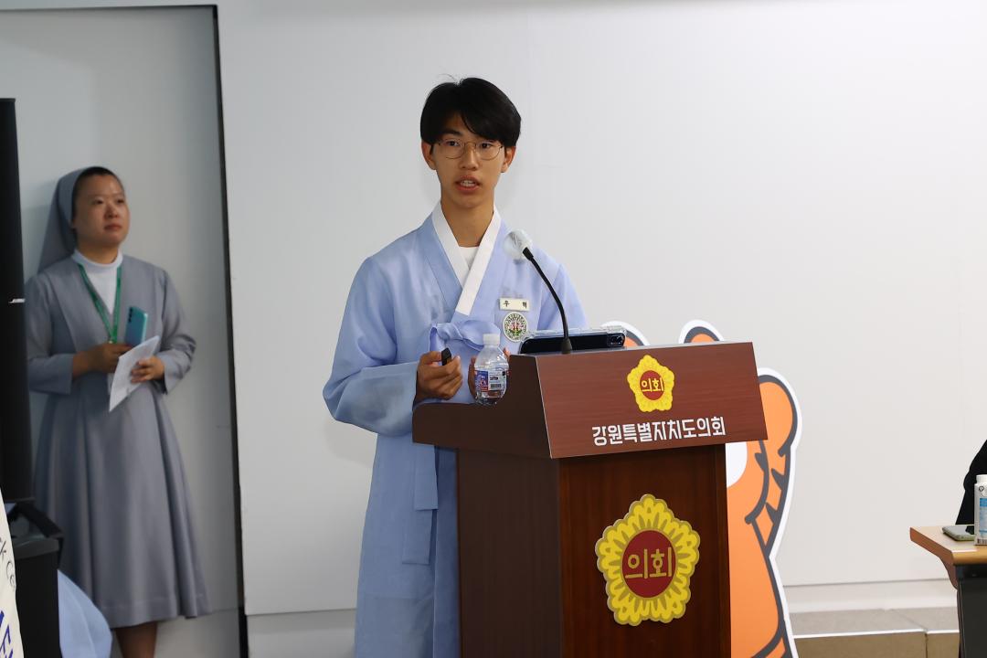 '2025 강원특별자치도 청소년 정책전달식 및 강원특별자치도의회 견학' 게시글의 사진(15) '2025-08-29 2025 강원특별자치도 청소년 정책전달식 및 강원특별자치도의회 견학 (16).jpg'