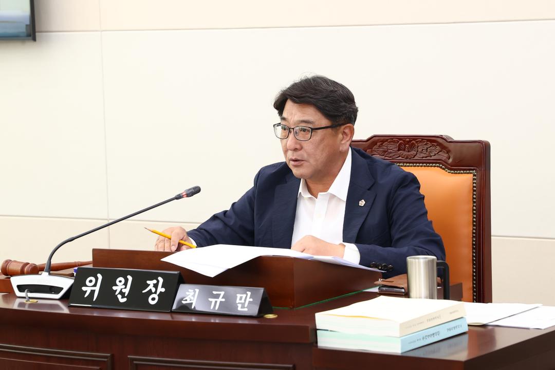 '제337회 제3차 안전건설위원회' 게시글의 사진(2) '2025-05-13 제337회 제3차 안전건설위원회 (2).jpg'