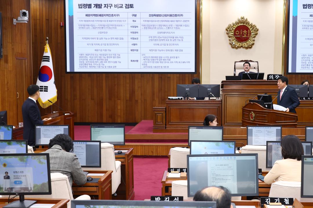 '제344회 제2차 본회의(2026년도 제1회 도정 및 교육행정에 관한 질문)' 게시글의 사진(99) '2026-04-02 제344회 제2차본회의(2026년도 제1회 도정 및 교육행정에 관한 질문) (103) 김기철 의원.jpg'