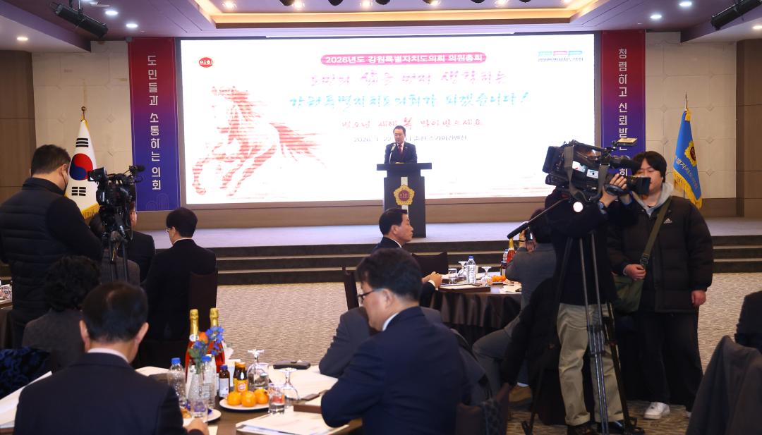 '2026 강원특별자치도의회 의원총회' 게시글의 사진(19) '2026-01-22 2026 강원특별자치도의회 의원총회 (20).jpg'