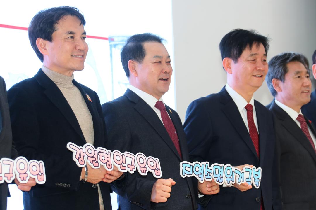 '강원형 인구 유입 전략 모색 포럼' 게시글의 사진(9) '2025-02-06 강원형 인구 유입 전략 모색 포럼 (9).jpg'