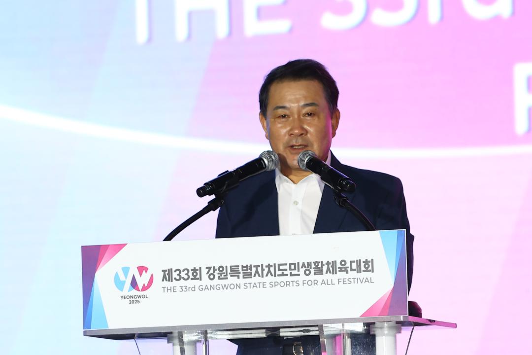 '제33회 강원특별자치도민생활체육대회 개회식' 게시글의 사진(103) '2025-09-26 제33회 강원특별자치도민생활체육대회 개회식 (106).jpg'