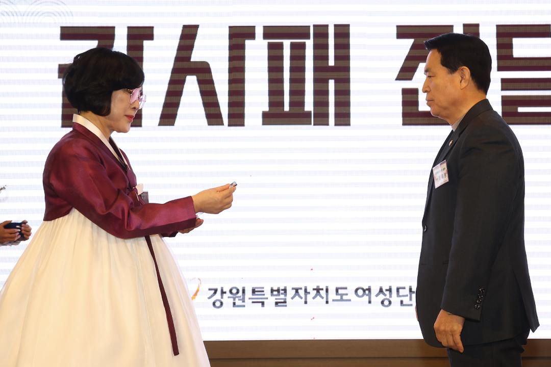 '2026 강원여성 신년인사회' 게시글의 사진(28) '2026-01-06 2026 강원여성 신년인사회 (29).jpg'