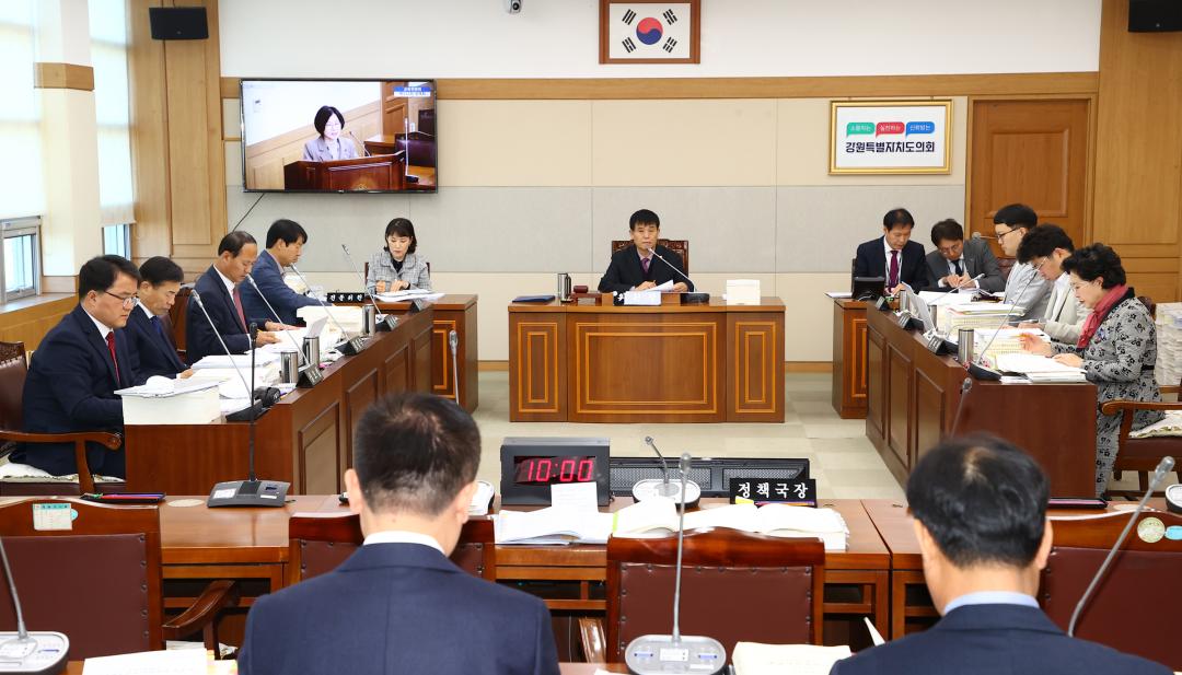 '2024년도 교육위원회 행정사무감사(강원특별자치도교육청)' 게시글의 사진(2) '2024-11-12 2024년도 교육위원회 행정사무감사(강원특별자치도교육청) (2).jpg'