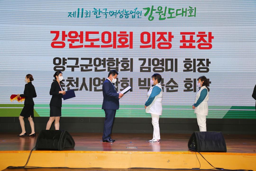 '제11회 한국여성농업인 강원도대회' 게시글의 사진(24) 'AG4W2185.JPG'