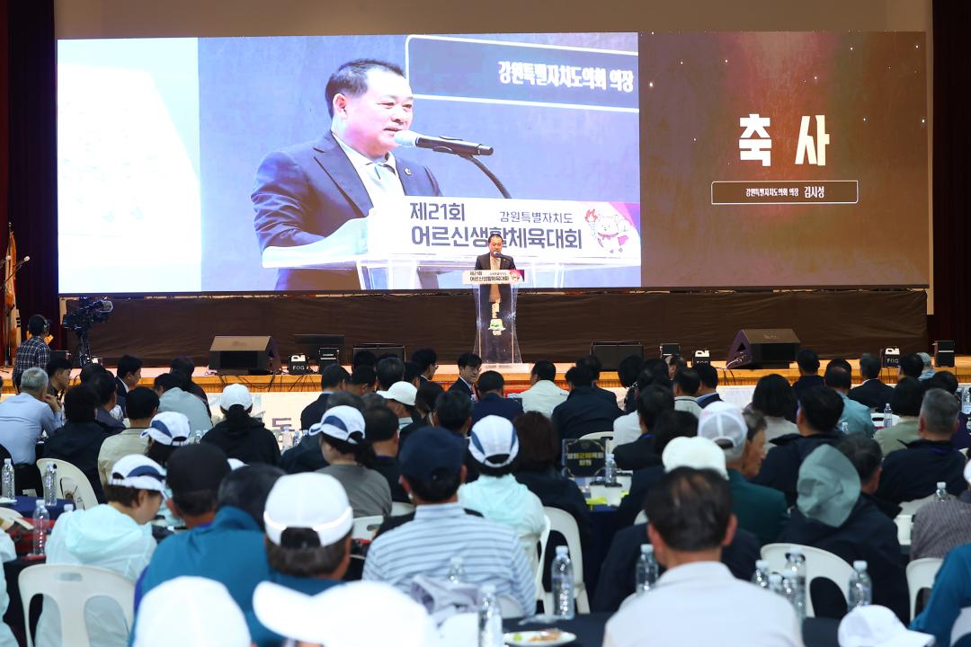 '제21회 강원특별자치도 어르신 생활체육대회' 게시글의 사진(14) '2026-04-15 제21회 강원특별자치도 어르신 생활체육대회 (34).jpg'