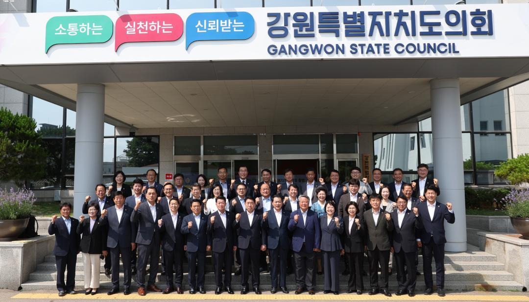 '제330회 제1차 본회의' 게시글의 사진(90) '2024-07-01 제330회 제1차 본회의 (95).jpg'
