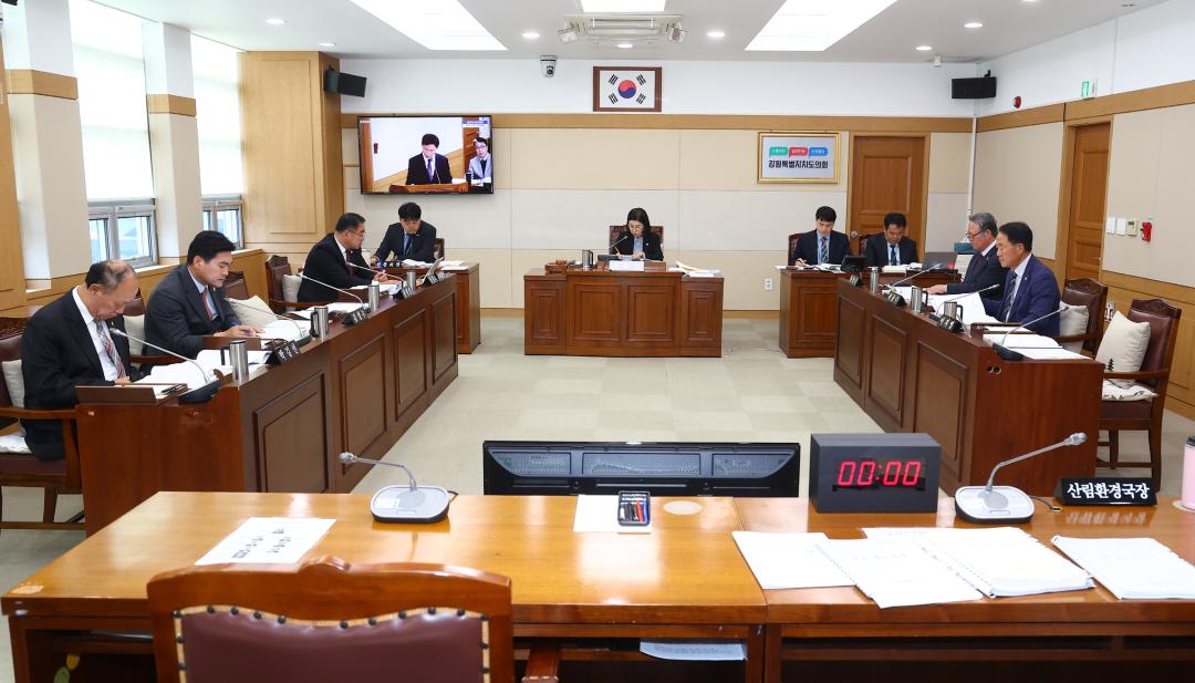 2025년도 농림수산위원회 행정사무감사(산림환경국)