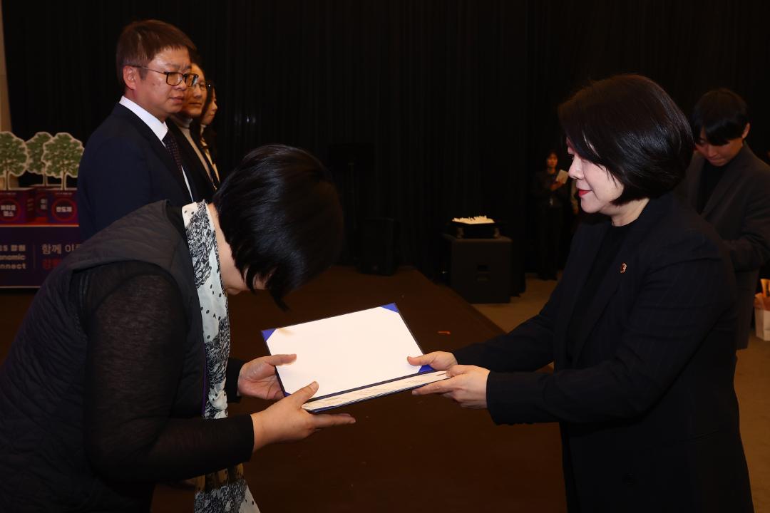 '2025 강원 Economic Connect' 게시글의 사진(19) '2025-12-22 2025 강원 Economic Connect (18).jpg'