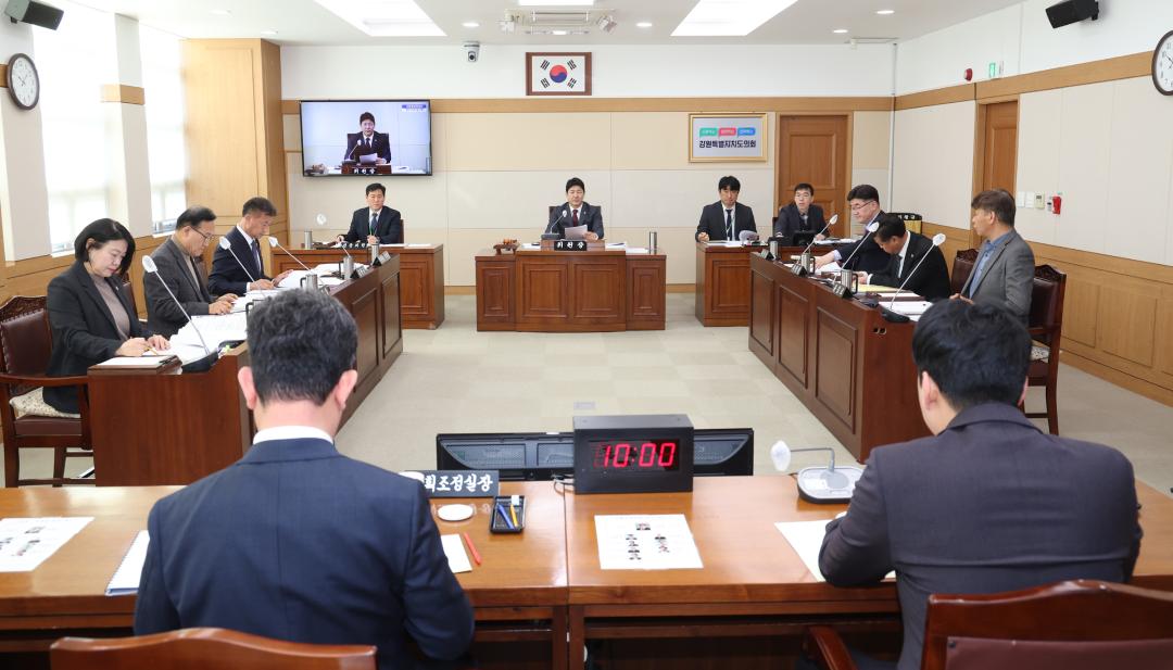 '제335회 제1차 기획행정위원회' 게시글의 사진(1) '2025-03-07 제335회 제1차 기획행정위원회 (1).jpg'