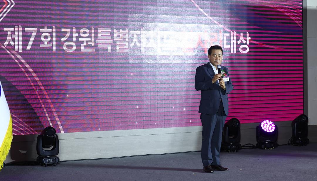 '제7회 강원특별자치도 일자리대상 시상식' 게시글의 사진(12) '2025-06-24 제7회 강원특별자치도 일자리대상 (12).jpg'