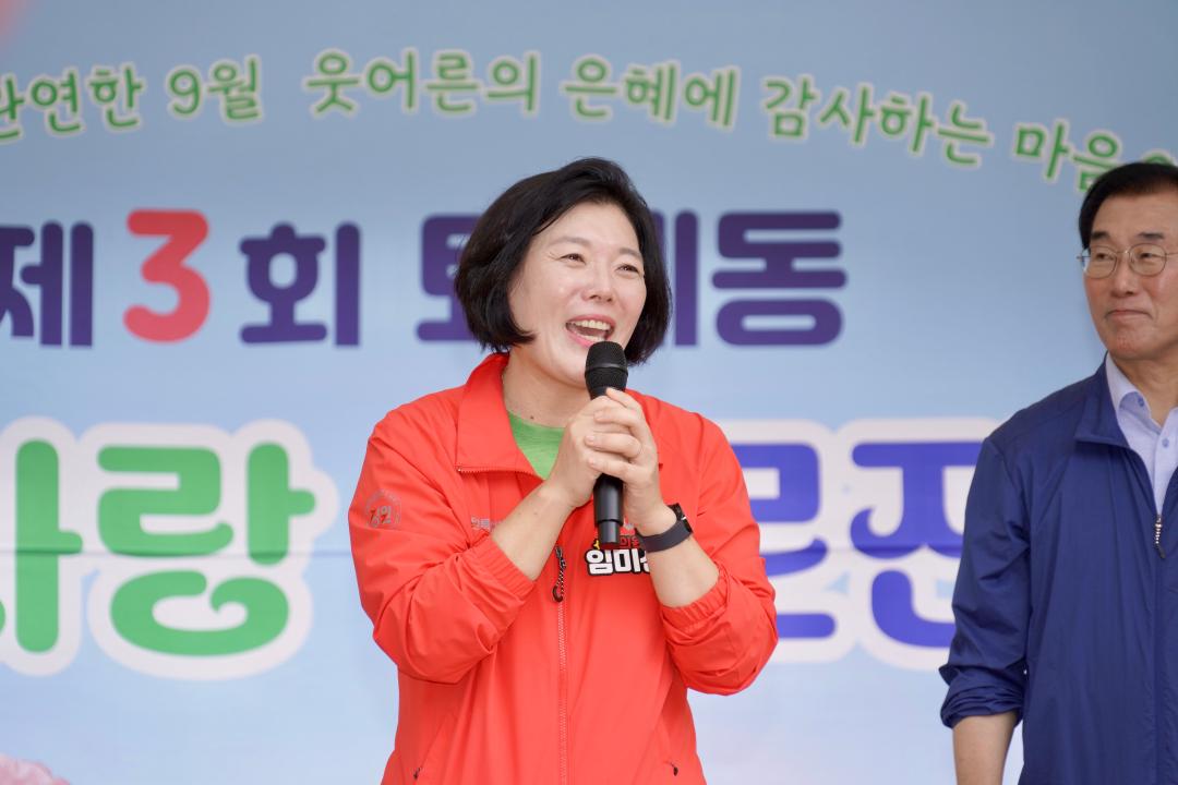 '춘천시 제3회 퇴계동 효사랑 경로잔치' 게시글의 사진(4) '2025-09-25 춘천시 제3회 퇴계동 효사랑 경로잔치 (5).jpg'